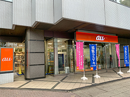 auショップ 新横浜　外観写真